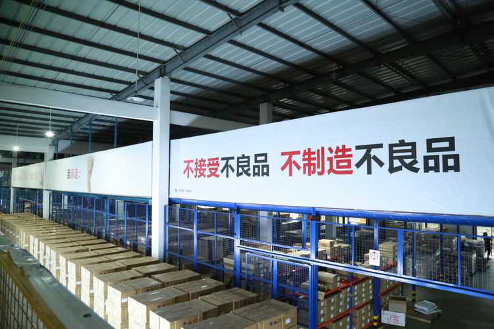 国俊纸品包装